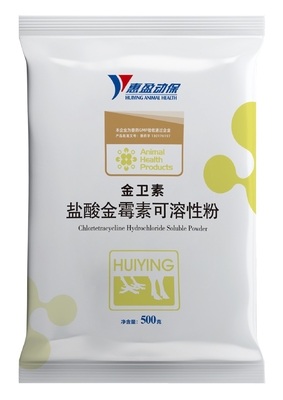 Chlortetracycline ιατρικής χοίρων Bacteriostasis διαλυτή σκόνη για τη χοίρεια ασθένεια Wheezing