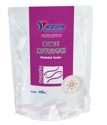 υδρόβιο κτηνιατρικό φάρμακο σκονών 10% 20% Florfenicol διαλυτό για τις βακτηριακές μολύνσεις
