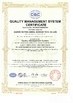 Κίνα Xiamen Huiying Animal Health Group.Co., Ltd Πιστοποιήσεις